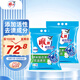 雕牌 超效加酶洗衣粉 茉莉清香 10斤*2 無磷 低溫速溶 強(qiáng)效去漬