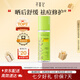 尋薈記速修膠曬后舒緩修護蘆薈膠祛痘乳液七夕禮物女【3.0升級款】200g