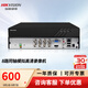 ?？低暎℉IKVISION）硬盤(pán)錄像機BNC同軸數字模擬三合一XVR監控主機 【8路單盤(pán)位】DS-7808HGH-K1/M 不帶硬盤(pán)