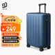 90分行李箱20英寸拉桿箱商務(wù)可登機旅行箱密碼箱子多瑙河藍色
