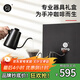 Hero專(zhuān)業(yè)版手沖咖啡壺套裝咖啡壺磨豆機咖啡杯手磨咖啡套裝手沖禮盒