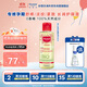 妙思樂(lè )（MUSTELA）法國進(jìn)口 孕媽必備妊娠紋修復油105ml滋潤舒緩持久保濕