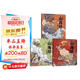 小狐貍勇闖《山海經(jīng)》（套裝3冊）?刑天復(fù)仇+共工之怒+女媧造人 狐貍家著