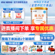 雀巢（Nestle）健康科學(xué)特殊配方全營(yíng)養兒童嬰幼兒奶粉 藹兒舒 深度水解奶粉400g*1罐