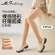 me feeling光腿神器秋冬裸感絲襪女新款加絨保暖肉色瘦腿打底褲襪連腳襪三條