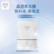 卓沿（SKIN ADVANCED） 屈臣氏SA.卓沿白金舒潤(rùn)面膜補(bǔ)水保濕男女通用新舊隨機(jī)發(fā) 密集保濕 5片