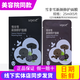 新生活化妝品雪非雪新顏面膜補水保濕修護面部專(zhuān)柜正品護膚品官旗艦網(wǎng) 修護面膜