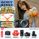 索尼（SONY）  ILCE-6400L/a6400L 半畫(huà)幅微單 4K視頻Vlog微單相機A6400 黑色A6400拆機身 官方標配（不含內存卡）