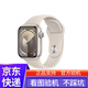 原裝國行蘋果手表二手apple watch9 series8智能運動iwatch7代6/SE情侶新款 S9/GPS款/星光 95新40/41mm 送磁力充電線