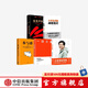 包郵 小米創(chuàng  )業(yè)思考 一往無(wú)前 生生不息 參與感 小米生態(tài)鏈戰地筆記（套裝5冊）雷軍 徐潔云 范海濤 等著(zhù) 小米前傳 中信出版社圖書(shū)
