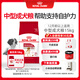 皇家狗糧 成犬狗糧 犬糧 寵物 中型犬 M25 全價(jià)犬糧 12月 15KG