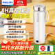 飛利浦（PHILIPS）燒水杯 保溫杯 便攜式燒水杯子 恒溫電熱水壺 旅行電加熱水杯 男女士實(shí)用禮物AWP3319 支持團購 0.4L 【三代新升級】AWP3319初雪白
