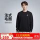 耐克(NIKE)男春秋圓領(lǐng)衛衣 休閑運動(dòng) 時(shí)尚簡(jiǎn)約FN3889-010黑 XL