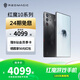 努比亞（nubia）紅魔10 Pro驍龍8至尊版移動(dòng)平臺 1.5K屏下攝像 旗艦電競游戲手機 暗夜騎士 16GB+512GB 官方標配