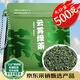 采茶伯綠茶葉 高山云霧綠茶500g 濃香明前新茶春茶嫩芽袋裝口糧茶自己喝