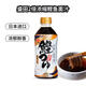 盛田2倍濃縮鰹魚面汁500ml 日本進口 蕎麥面汁海鮮昆布烏冬拉面汁