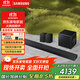 三星HW-QS700F/XZ 回音壁音響 5.1聲道 家庭影院 無(wú)線(xiàn)藍牙投影儀電視音箱 Dolby ATMOS 杜比全景聲 QS700F+9500S+支架