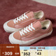 VANS范斯官方 Style 136 Decon VR3 SF蜜桃粉情侶板鞋 粉色 41 