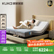 顧家家居簡(jiǎn)約風(fēng)智能床多功能可調(diào)節(jié)升降電動(dòng)床 遙控智能床智惠1號(hào)DS8580B 【月牙米】高腳款1.8*2.0+床墊
