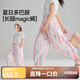 ASK JUNIOR兒童褲子2025夏季中大童燈籠褲防蚊褲女童滿(mǎn)印水彩休閑褲