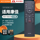 Accoona適用康佳電視遙控器KW-Y003S Y003 Y004 Y005 007通用A48F