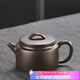 唐豐紫砂茶壺陶瓷泡茶壺家用功夫茶具單壺泡茶器 紫韻漢瓦壺