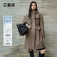 艾萊依時尚鵝絨服女秋冬中長款戶外復(fù)古連帽工裝保暖外套 胡桃褐M