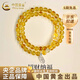 中國黃金（CHINA GOLD）黃水晶散珠手串男女同款精品級招財生日禮物送女友老婆教師節禮物精品級*925銀招財納福黃水晶手串【品牌禮盒】