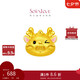 周大福SOINLOVE萌寵小金龍小金蛇黃金轉(zhuǎn)運(yùn)珠配手繩 VR1230七夕