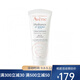 雅漾（Avene）恒潤隔離保濕霜面霜40ml 滋潤型