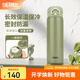 膳魔師（THERMOS）不銹鋼保溫杯兒童男女士學(xué)生水杯大容量杯子生日禮物JNR 【熱賣(mài)推薦】牛油果綠 500ml