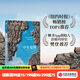 【官方旗艦店】中年覺(jué)醒 重塑生命與生活的力量  提前到來(lái)的人生下半場(chǎng) 該如何應對 阿瑟．C．布魯克斯 著(zhù) 勵志與成功 自我提升 樊登推薦 中信出版社正版圖書(shū)