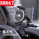 酷樂(lè )風(fēng)車(chē)載手機支架汽車(chē)內中控臺儀表盤(pán)導航固定夾子卡扣底座360°旋轉 【儀表臺款】橫豎拍攝/帶號碼牌