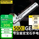 奈特科爾奈特科爾 GEM8/GEM10UV照玉石珠寶鑒定無(wú)級調光寶石檢測手電筒 GEM8+3200毫安USB電池