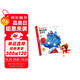 學(xué)而思 紅鼻子點點睡前故事發(fā)聲書 2-4歲早教 世界必讀經(jīng)典故事 2000+故事兒歌 兒童繪本故事書 睡前早教啟蒙寶寶大班中班小班益智閱讀圖書