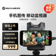 猛瑪【新品上市】微影拍立傳無(wú)線(xiàn)圖傳監視器 4K高清一發(fā)四收移動(dòng)小監手機相機傳圖片視頻直播圖傳設備 【微影】4K輕量級 | 手機圖傳