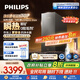 飛利浦（PHILIPS）加熱凈水器家用 2500G熱水流速凈擎U24promax 6.4L/min即熱礦化pfas凈水機AUT8025【國家補貼】
