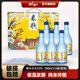 米歌純米吟釀【5割5分】高端國產(chǎn)清酒微醺聚會小酌入口清爽 純米吟釀300ml*6瓶