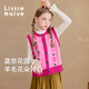 Little  Naive兒童背心秋冬季新款撞色提花女童外穿針織馬甲 粉色 110拜年服