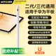 WITGOER三代磁吸電容筆手寫筆觸屏筆防誤觸控筆適用于華為平板matepad11.5s/pro12.2/air12榮耀安卓平替