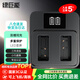 綠巨能（llano）佳能電池r50相機電池rp r10 r8 200d二代 r100 r50v 750d 760d 800d 850d lp-e17電池充電倉充電器 雙充充電器