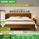 全友家居 實(shí)木床多功能1.8x2米床主臥室家用輕奢風(fēng)雙人大床婚床家具