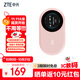 中興（ZTE）隨身wifi6可插卡移動(dòng)4G全網(wǎng)通無(wú)線(xiàn)上網(wǎng)卡隨行筆記本寬帶網(wǎng)絡(luò )設備3000mAh大電池U10S Pro盈盈
