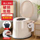 鉑吶苓可移動(dòng)簡(jiǎn)易馬桶孕婦坐便器老人室內廁所坐便椅起夜尿桶便攜便盆 移動(dòng)馬桶【米色】?jì)捎每钭园惭b