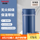 泰福高（TAFUCO）保溫飯盒便攜燜燒杯日式和風(fēng)316不銹鋼兩層保溫桶1.3L深海藍(lán)T2298