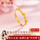 六桂福珠寶黃金戒指足金玫瑰花純金實(shí)心素圈女戒訂婚結婚中秋禮品送女友老婆 金重1.81g 足金玫瑰戒指
