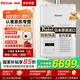 林內(nèi)（Rinnai）燃?xì)鉄崴?日本原裝進(jìn)口A1620WF/V1616WF室內(nèi)強(qiáng)排家用恒溫水量伺服靜音 16L 新款強(qiáng)排REU-A1620WF(K)-CH 天然氣