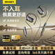 斯泰克【熱銷2W+】電腦有線耳機(jī)掛耳式骨傳導(dǎo)概念耳夾式不入耳久戴舒適頭戴式電腦手機(jī)K歌耳麥Type-C接口