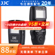 JJC 相機無(wú)線(xiàn)快門(mén)線(xiàn) 遙控器 適用于尼康Z8 Z9 D800 D810A D700 D500 D300 D5 D4 D850 D4S D3S D6配件 尼康B接口