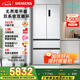 西門(mén)子（SIEMENS）504L無(wú)界（501升AB款）平嵌法式多門(mén)雙循環(huán)冰箱機(jī)皇 超薄嵌入式四開(kāi)門(mén)一級(jí)能效國(guó)家補(bǔ)貼KF89CE163C
